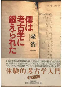 �ͤϹ͸ųؤ��ä���줿