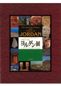 β񡡥ŸΤ줶륢8000ǯʸ仺