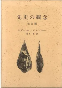 ��ˤδ�ǰ��������