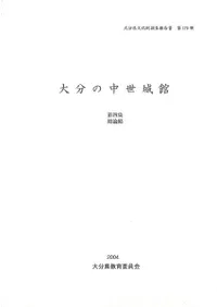 ��ʬ��������ۡ���4����������