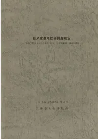 ƲĴ : Ÿ(ŷ)ߡհ²Ĵ