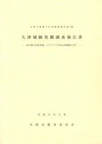 žȯĴŸ־졦ץ饶ŷߤȼ