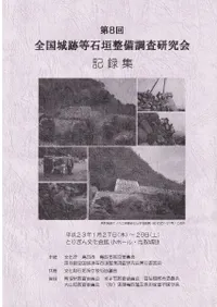 ��8������������г�����Ĵ������񡡵�Ͽ��