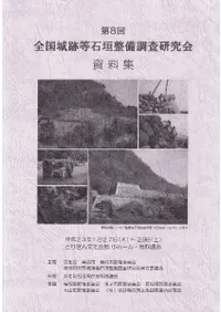 ��8������������г�����Ĵ������񡡻�����