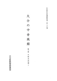 ��ʬ��������ۡ���2����ʸ�������� 2