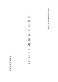 ��ʬ��������ۡ���1����ʸ�������� 1