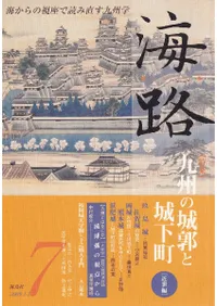 ϩ7桡ý:彣ξԤȾ벼Į 