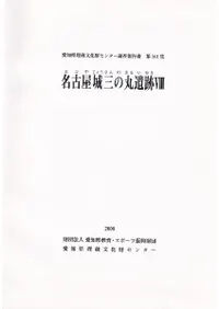 ̾�Ų��뻰�δݰ���8