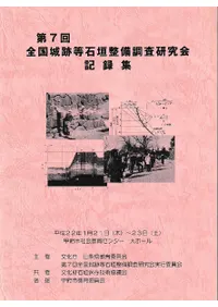 ��7������������г�����Ĵ������񡡵�Ͽ��