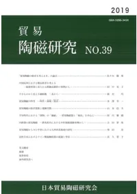 ǰƫ桡No.39