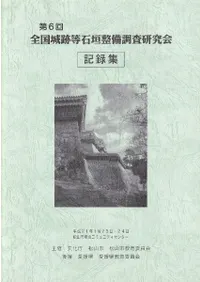 ��6������������г�����Ĵ�������Ͽ��