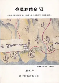 ���ֲ߲���7�����ֲ߲����о�����̽дݡ��������ڿ�����Ĵ������