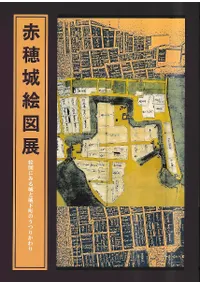 볨Ÿ  ޤˤߤȾ벼ĮΤĤ꤫