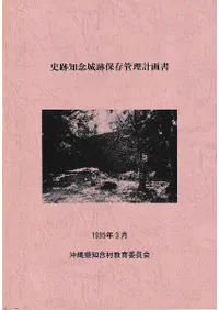 ������ǰ������¸�����ײ��