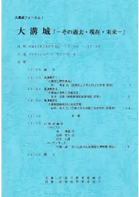 ��¾�  ���β����ߡ�̤��