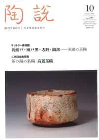 ƫ⡡799桡ýȥ꡼Ѵۡ͡͹