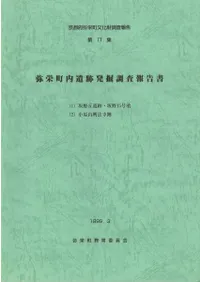 ����ְ��ס�����15��ʯ����������ˡ����