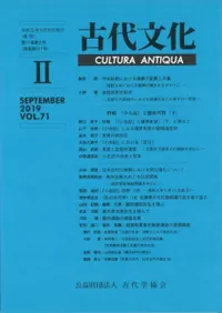 ʸ712桡(̴617)ýؾ٤ƣ»()