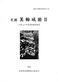 ���ס�̧�ؾ��ס�2��ʿ��12ǯ��Ĵ���������