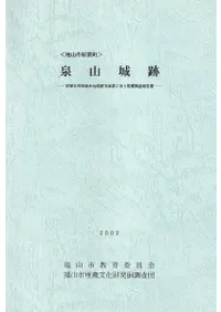 �������ס�ʡ���Աز�Į