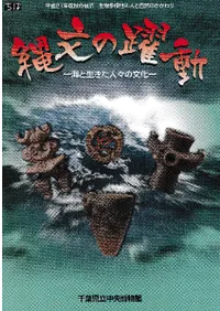 ʸư ͡ʸʪ¿2ͤȼΤ