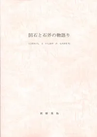 Фʪ