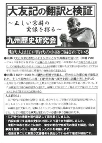 ��ͧ���������ȸ��ڡ����������ۤμ�����õ��