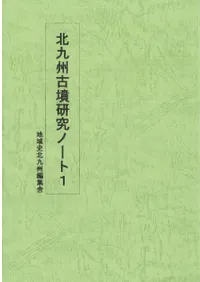 �̶彣��ʯ����Ρ���1