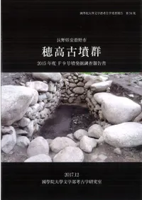 Ĺԡʯ2015ǯF9ʯȯĴ