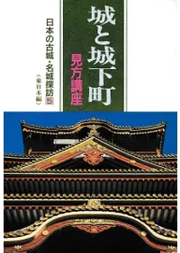 ��Ⱦ벼Į�����ֺ¡����ܤθž롦̾��õˬ5(��������)