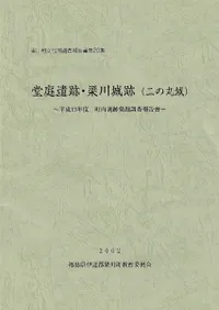 Ʋ�����ס��������(��δݰ�)