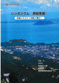 ����ݥ�����ظ���ȯ����  �����β��ڤ���޶��������