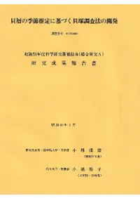 ���ؤε������˴�Ť�����Ĵ��ˡ�γ�ȯ