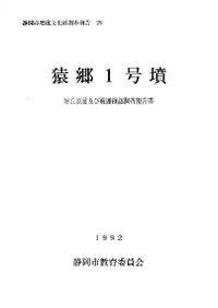 �1��ʯ��ʯ��¬�̵ڤ��ϰϳ�ǧĴ������