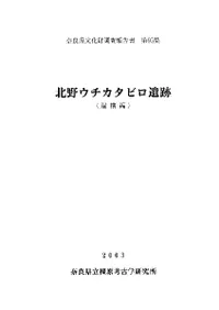 ����������ӥ����ס�(�乽��)�����¹⸶�ˤ�������ʸ������פ�ȯ��Ĵ������