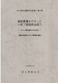 Ŵ乽ȼʤäĴ Ȥʸմļʸ ŴȯФͽ