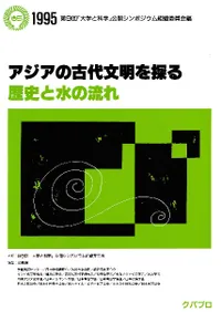 θʸõ롡ˤȿή졡(Ͽ)