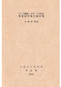 ̱²ۡĥʸϢʸ(2005ǯ)