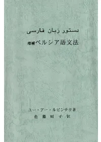 ����ڥ륷����ʸˡ