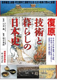 ���������Ѥ���餷�����ܻ�