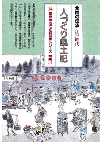 ��������������ͻ��塡�ͤŤ������ڵ���������