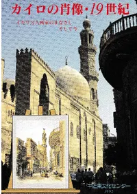 ξ19 ꥹͲȤΤޤʤƺ