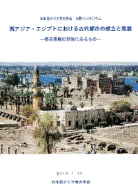 ץȤˤԻԤΩȯŸ ԻԷʴѤظˤ