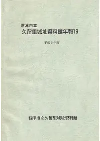 ���Ż�Ω��αΤ��Ԯ������ǯ��ʿ��9ǯ��