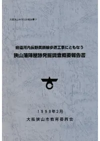 ��ƻ����Ĺ����������ƻ�����ˤȤ�ʤ������Ϳز���ȯ��Ĵ����������