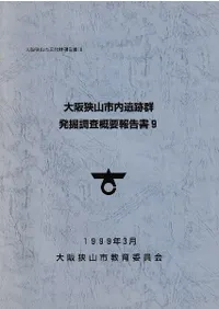 ��嶹��������׷�ȯ��Ĵ����������9