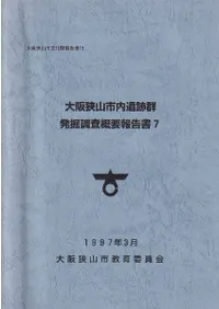 ��嶹��������׷�ȯ��Ĵ����������7