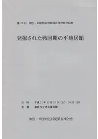 ȯ�����줿������ʿ�ϵ��