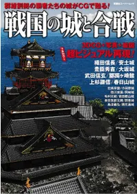 ���ξ�ȹ���  3DCG+�̿�+���ޥե륫�顼Ķ�ӥ��奢��Ƹ�!