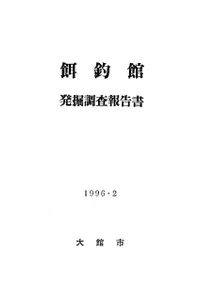 �����ȯ��Ĵ������